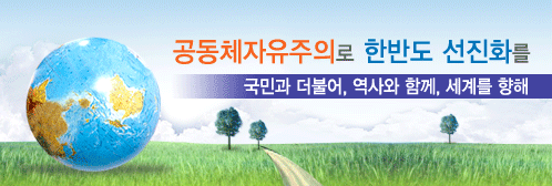 bannerM공동체자유주의